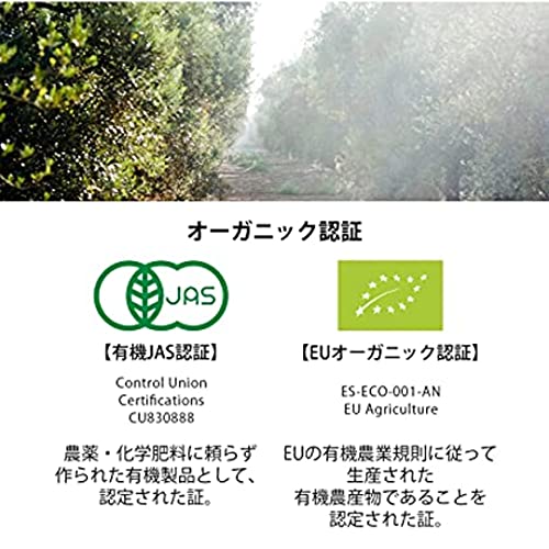 ヴィラブランカ オーガニック エクストラバージンオリーブオイル 4