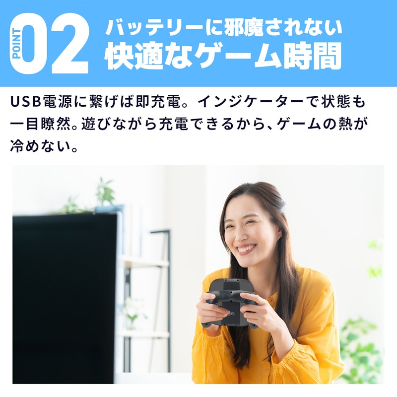 スイッチ2 コントローラー グリップ 3