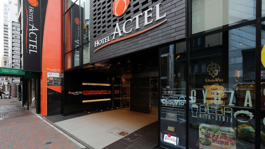 ホテルアクテル名古屋錦 1