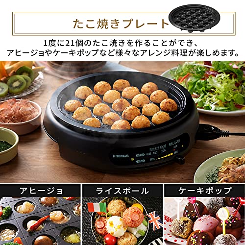 グリルなべ 3枚プレート 5