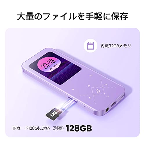 MP3プレーヤー  4
