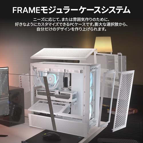 ミドルタワー型PCケース 3