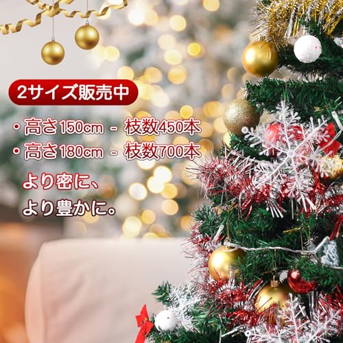 高さ180cmのクリスマスツリーのおすすめ人気ランキング【2026年5月