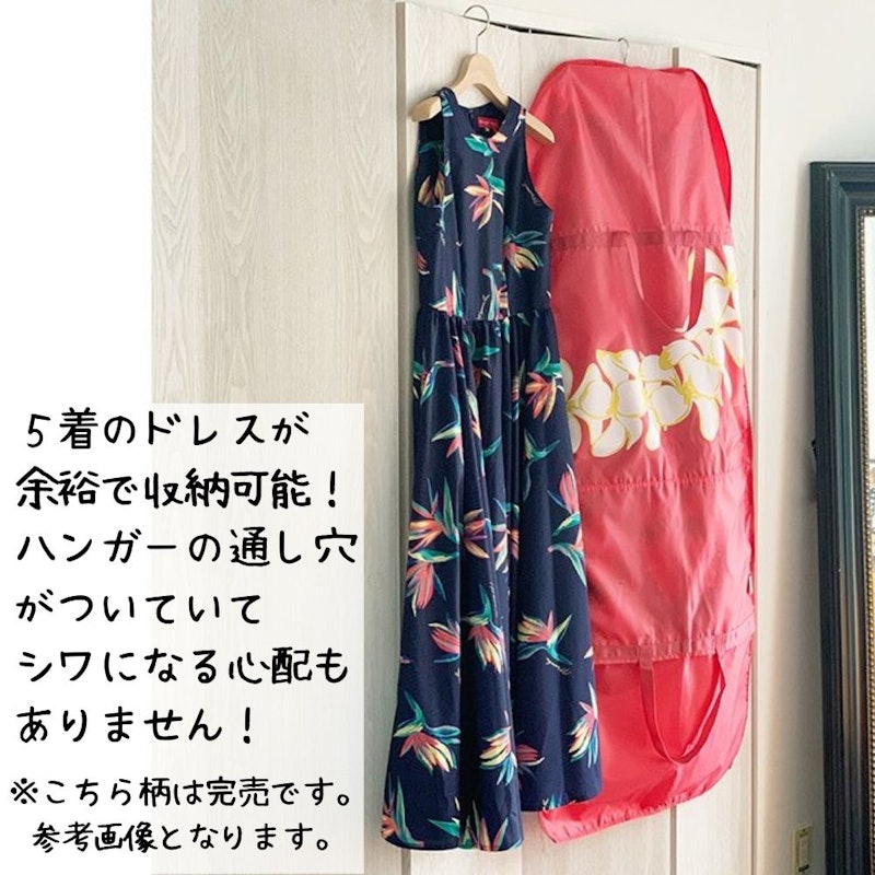 ガーメントバッグ 2
