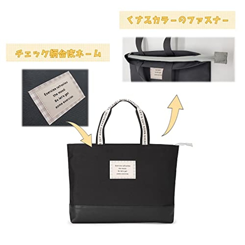 水をはじくレッスンバッグ 6