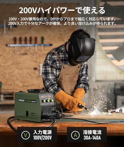 半自動溶接機 2