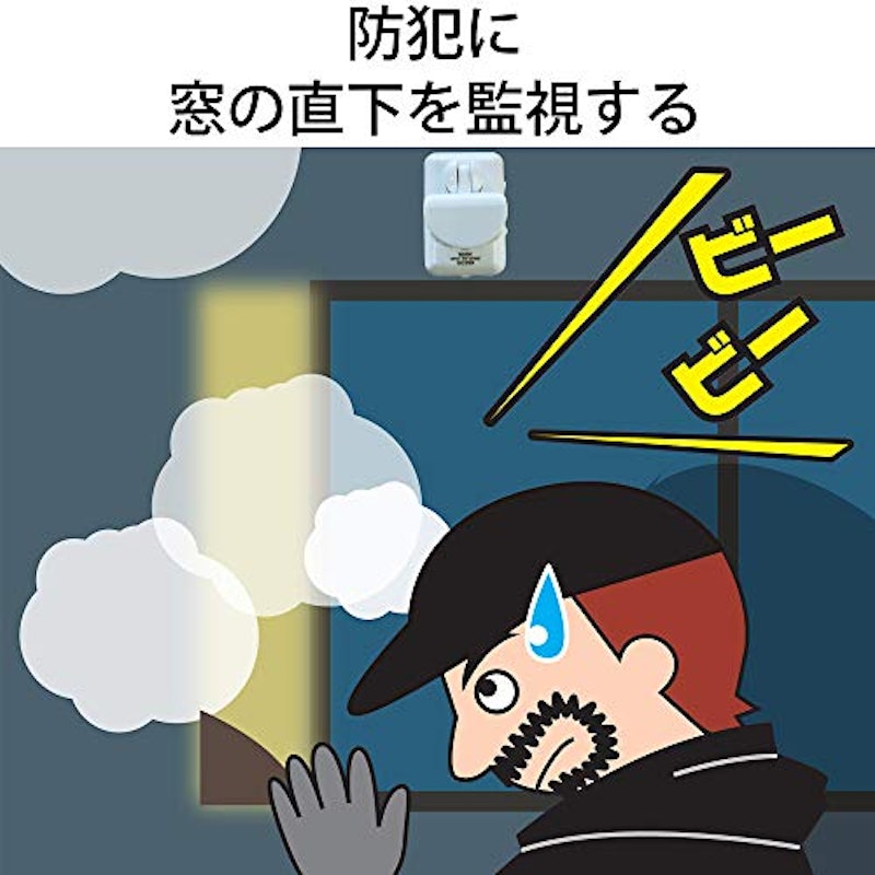 人感チャイム 6