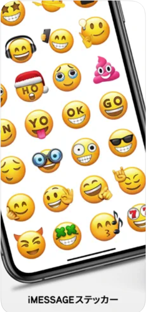 顔文字アプリのおすすめ人気ランキング15選 かわいい絵文字やスタンプも Mybest