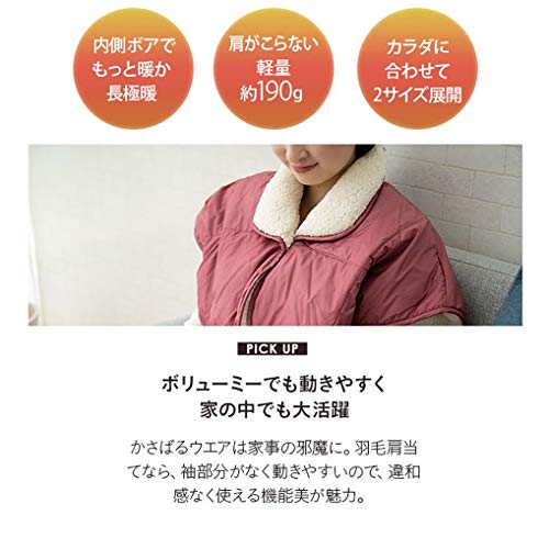 22年 肩当てのおすすめ人気ランキング17選 Mybest