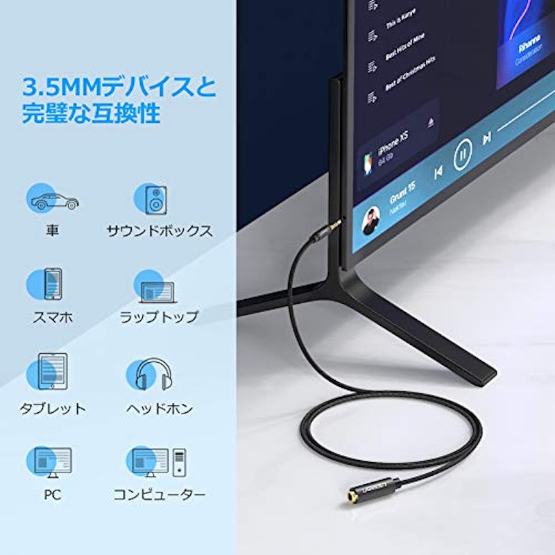 2021年】イヤホン延長ケーブルのおすすめ人気ランキング10選 mybest