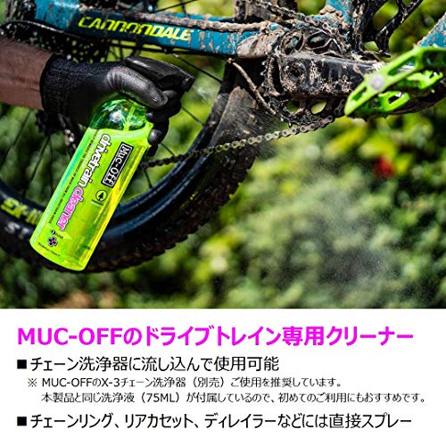 Muc-Off DRIVETRAIN CLEANER 2