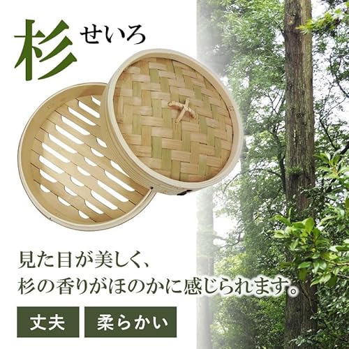 杉製3段蒸し器セット 2
