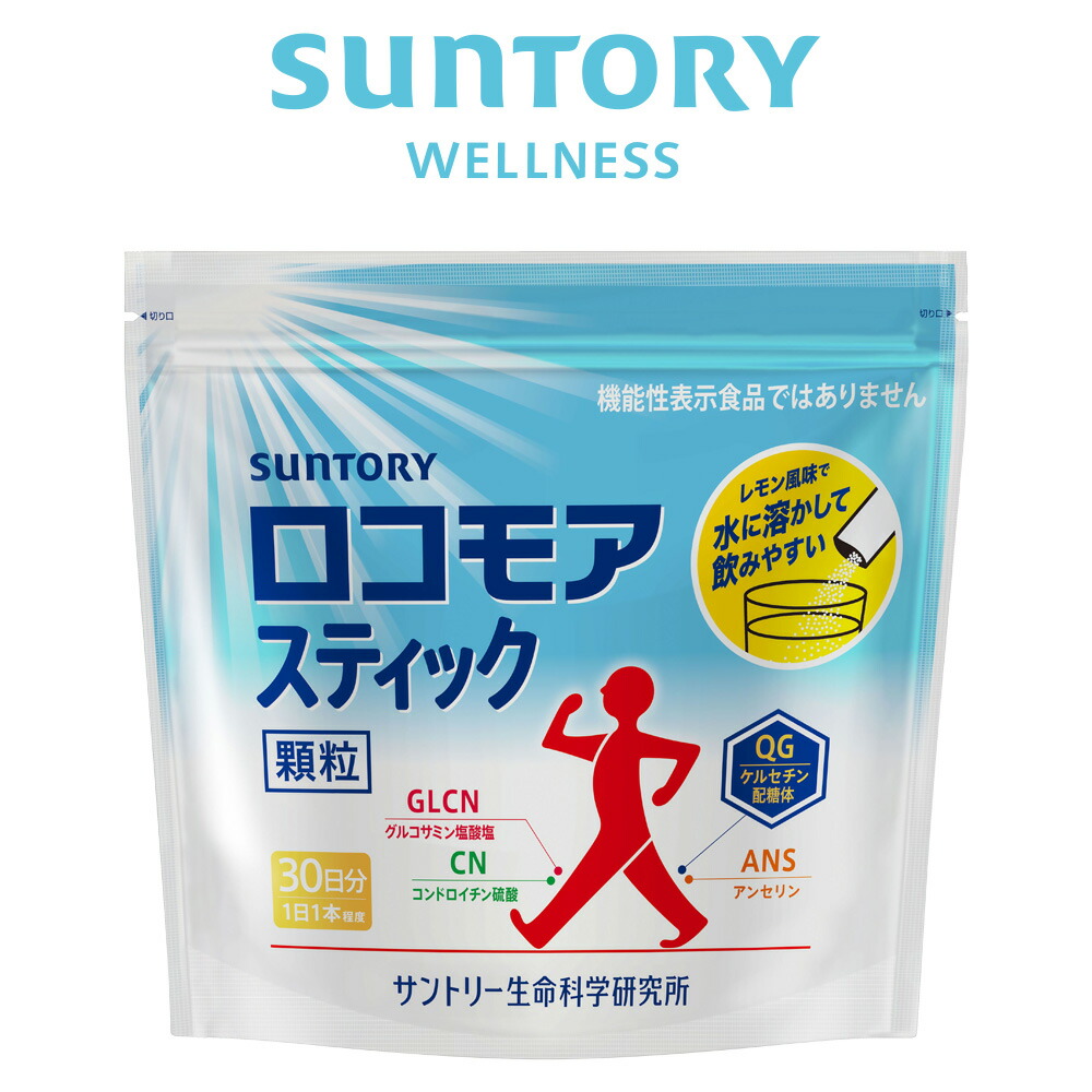 ロコモアスティック 顆粒  1