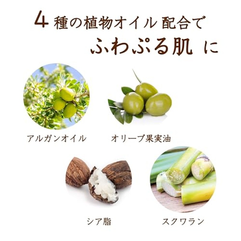 ボディスクラブ モイスト 4