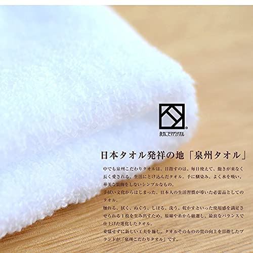泉州タオルフラワー 7