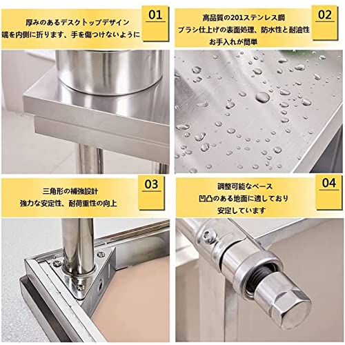 オールステンレス作業台 4