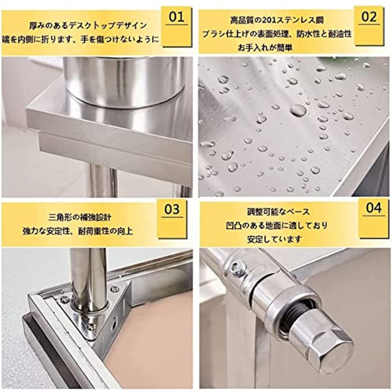 オールステンレス作業台 4