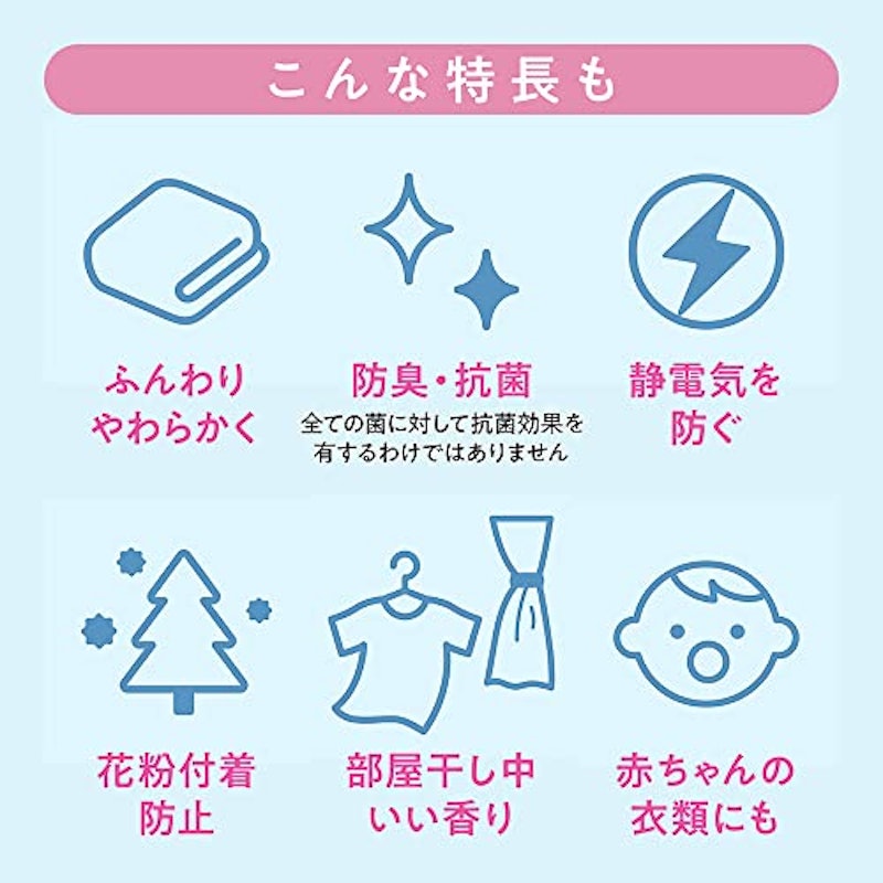 詰め替え メガジャンボ 7