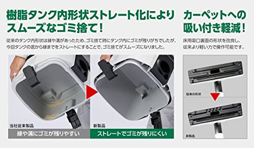 コードレス集じん機 2