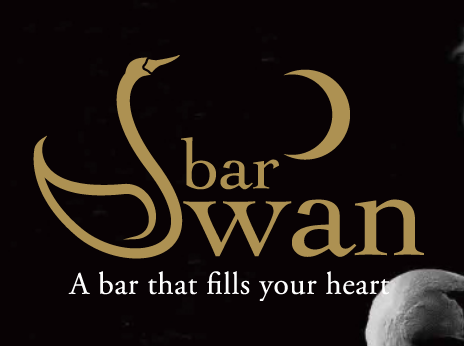 bar Swan 1