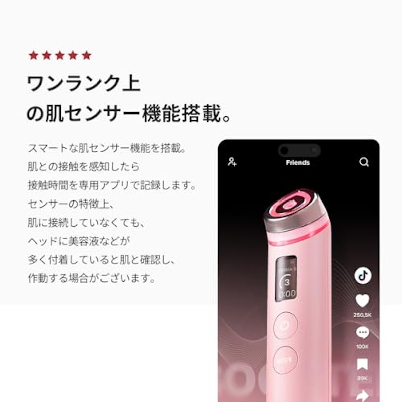 AGE-Rブースタープロ 6