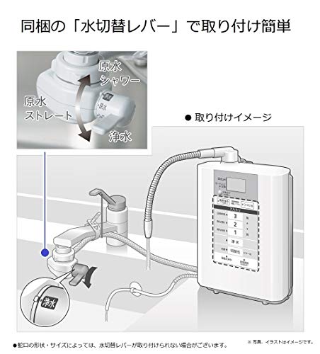 2023年】アルカリイオン整水器のおすすめ人気ランキング11選 | mybest