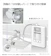パナソニック アルカリイオン整水器 1