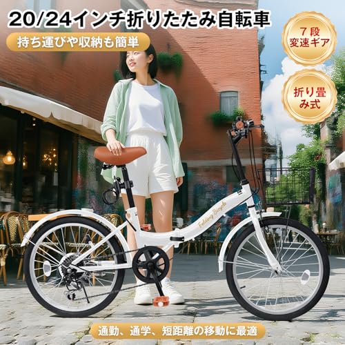 20インチの折りたたみ自転車のおすすめ人気ランキング【2026年2月