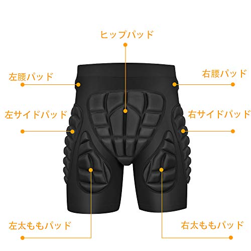 ヒッププロテクター 5