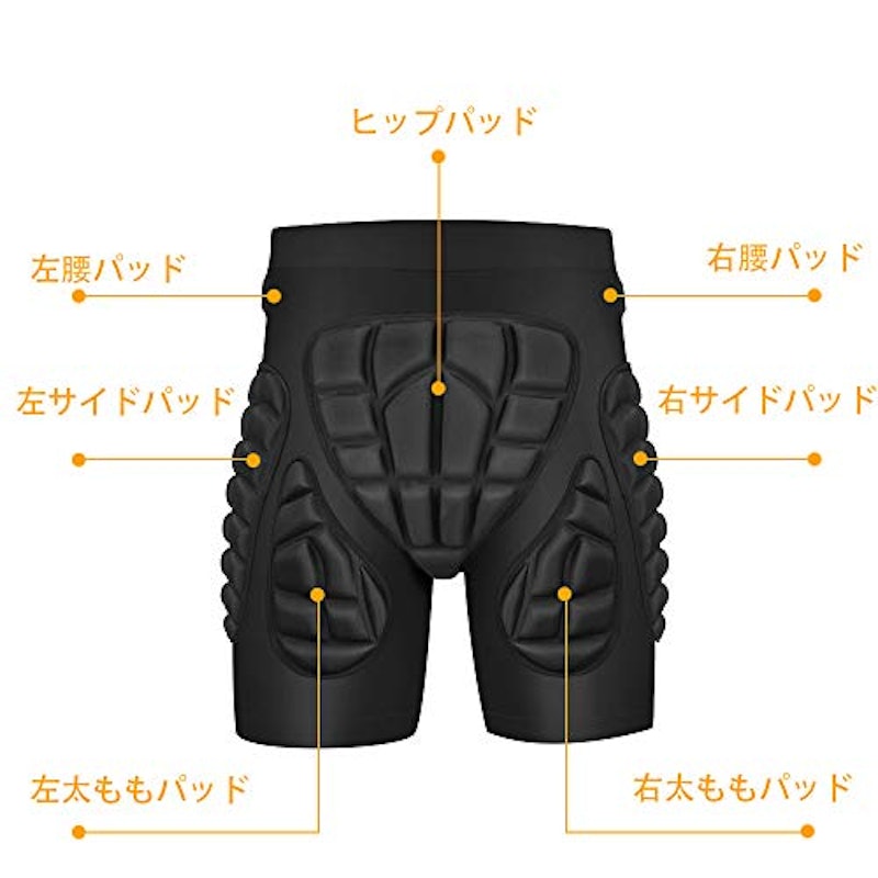 ヒッププロテクター 5