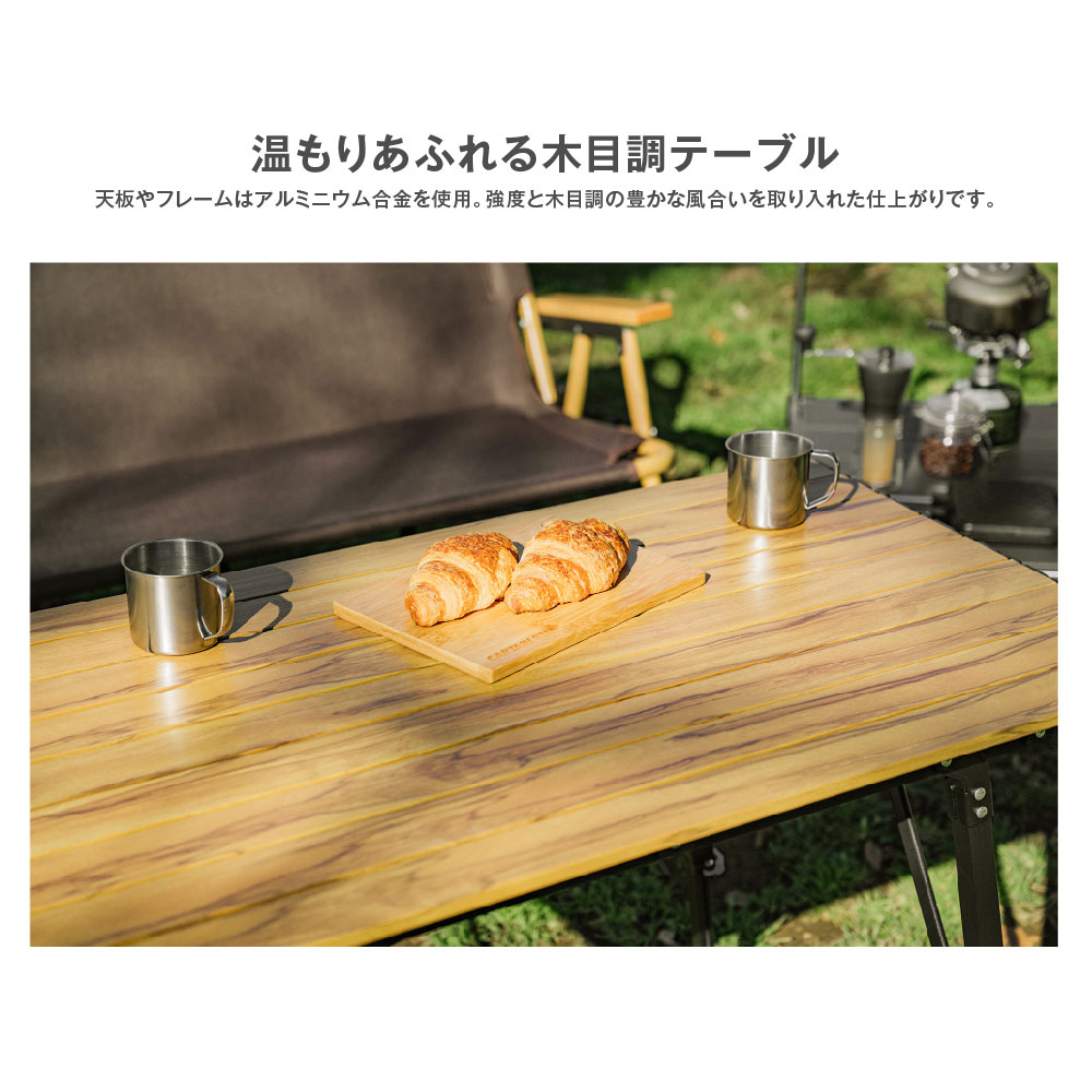 アウトドア テーブル 6