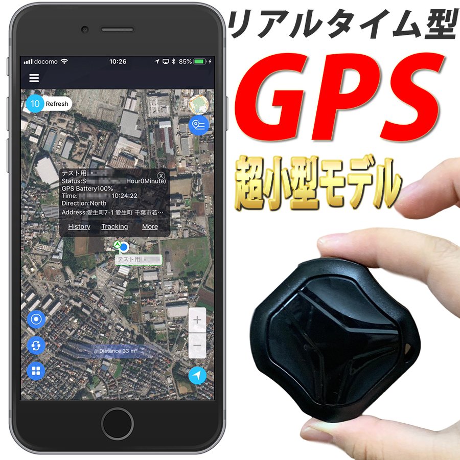 Gps 発信機 リアルタイム 大容量000mah 小型 浮気調査や防犯に 携帯アプリで見れるgps 追跡 最大240日 車両取付型gps