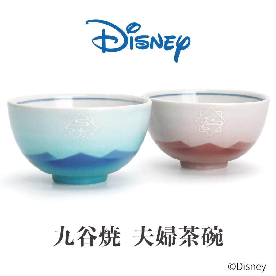 夫婦茶碗 1