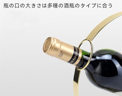 ワインボトルホルダー  3