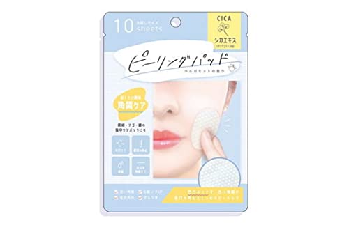 ピーリングパット 1