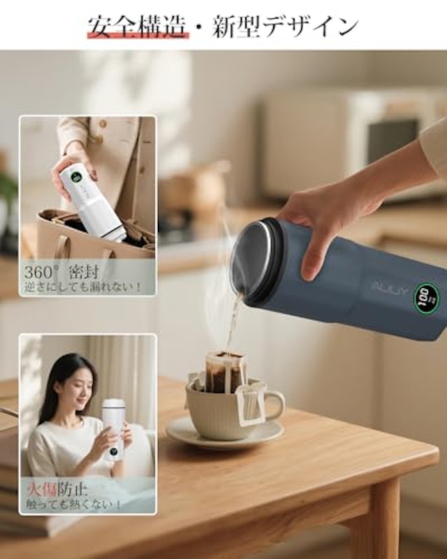 ポータブル電気ケトル 7