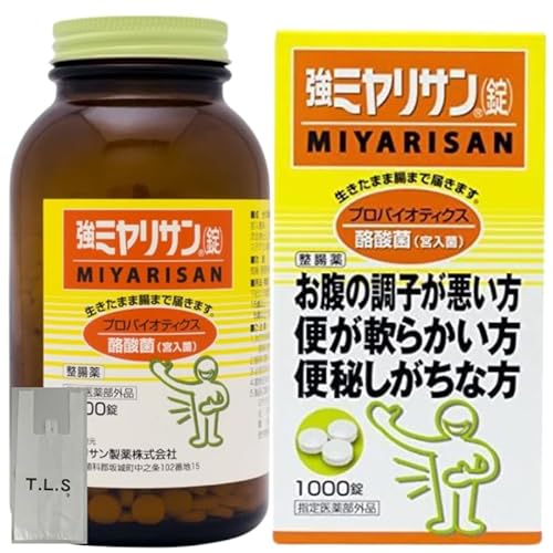 強ミヤリサン錠 1