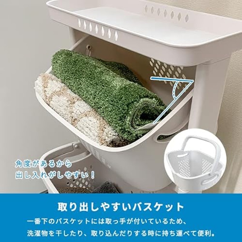 ランドリーバスケット 4