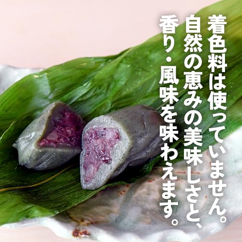 笹団子 3