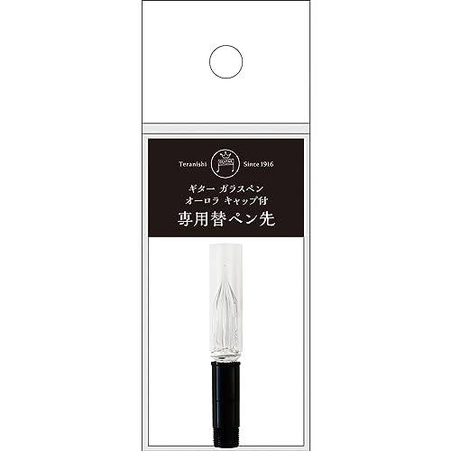 ギター ガラスペン オーロラ キャップ付専用 替ペン先 1