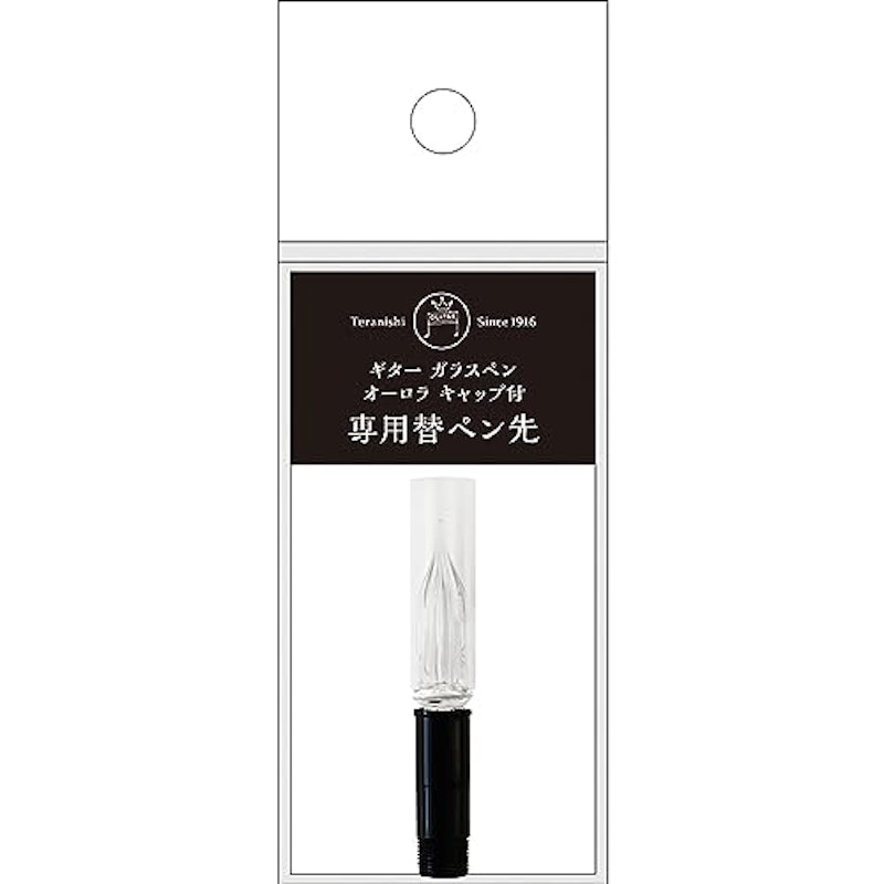 ギター ガラスペン オーロラ キャップ付専用 替ペン先 1