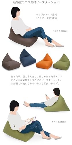 ミラビーズ レストクッション トロン2 2