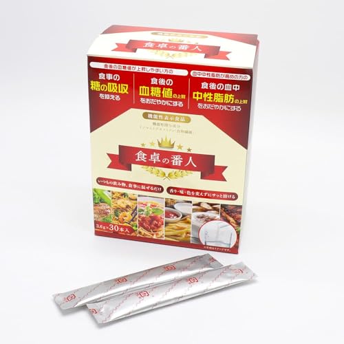 食卓の番人 5