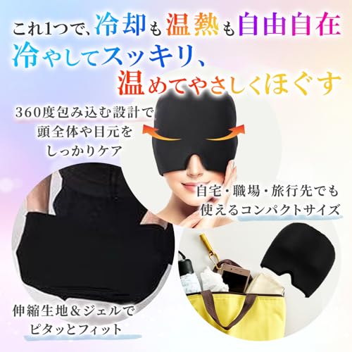 アイマスク 3