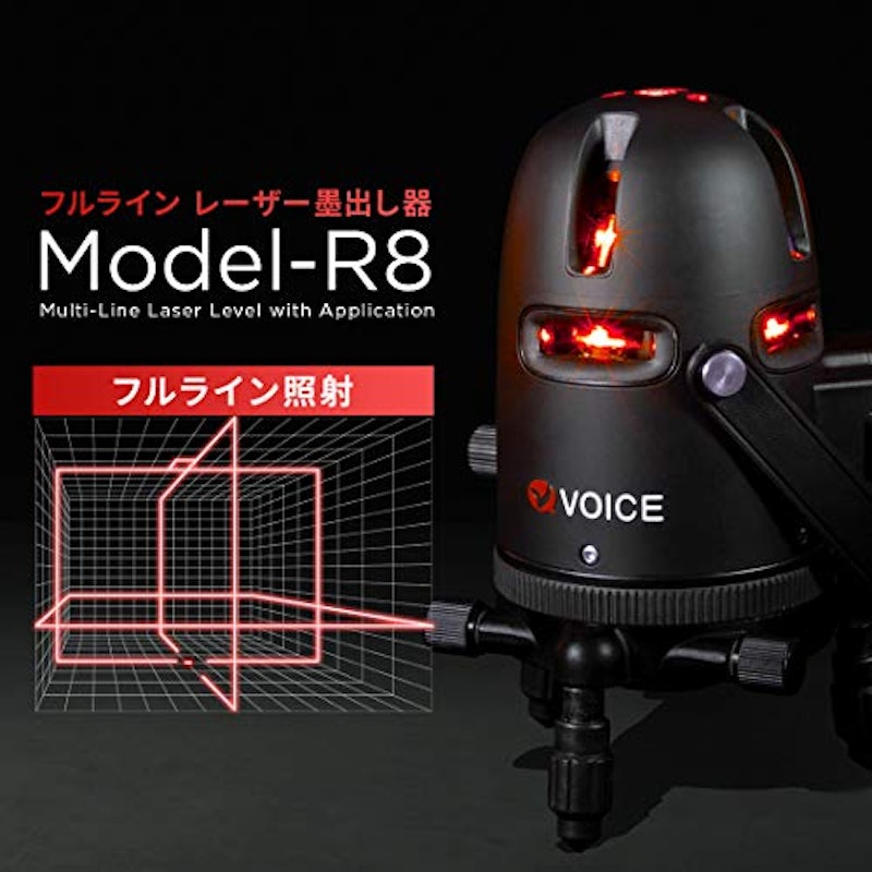 レーザー墨出し器 2