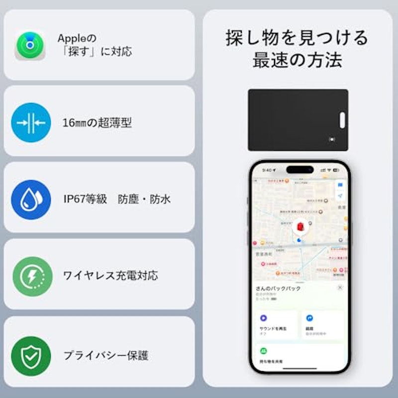 紛失防止タグ カード 2