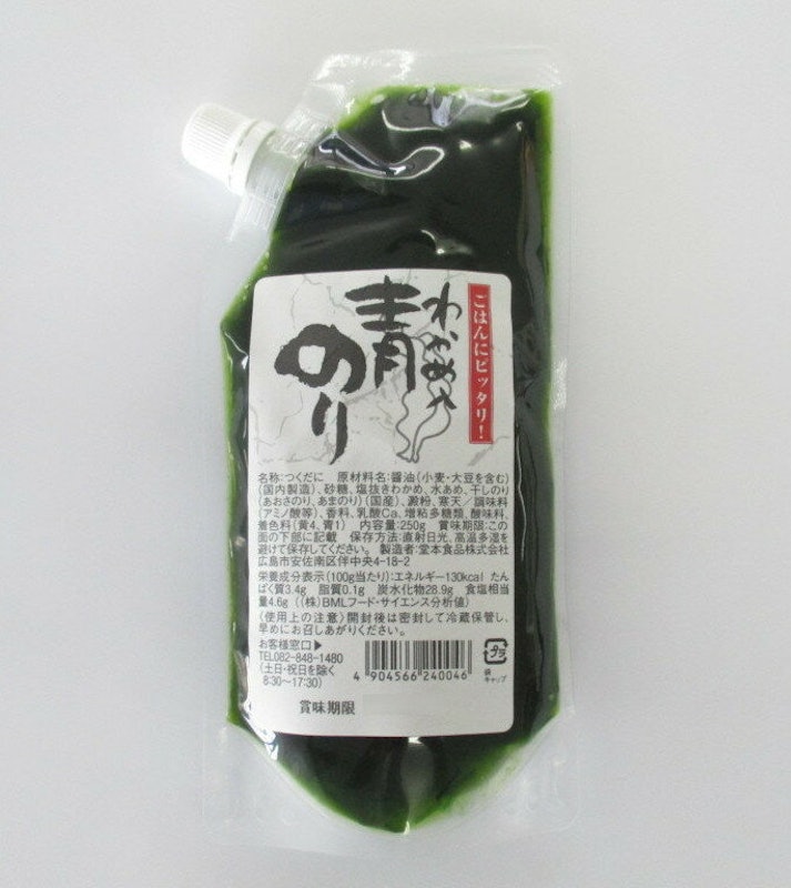 わかめ入り青のり 1