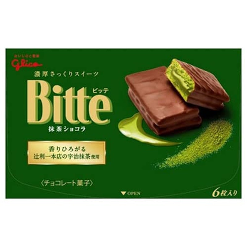 ビッテ 抹茶ショコラ 1