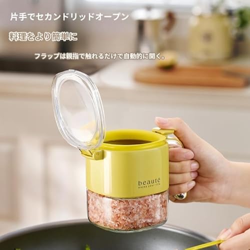 調味料入れ  5