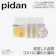 pidan 猫砂 1